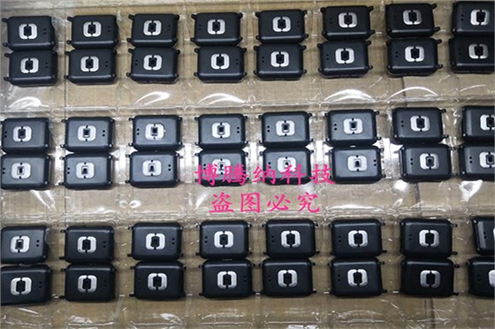 博騰納定制智能手環(huán)外殼——13年經(jīng)驗，品質(zhì)有保障