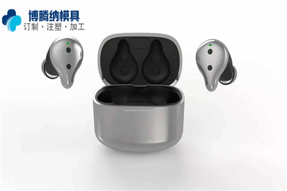 深圳藍(lán)牙耳機(jī)注塑模具：博騰納堅持以質(zhì)取勝，打造品質(zhì)耳機(jī)外殼