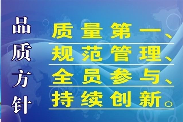 博騰納塑膠模具廠：12道QC質(zhì)檢工序，只為保證品質(zhì)